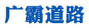 世佳微爾超細(xì)鐵粉