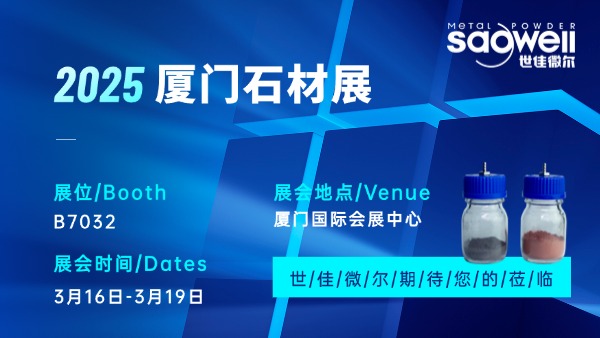 世佳微爾